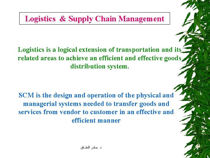 Logistics & Supply Chain Management Logistics is a logical extension of transportation and its