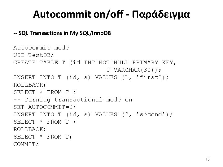 Autocommit on/off - Παράδειγμα -- SQL Transactions in My SQL/Inno. DB Autocommit mode USE