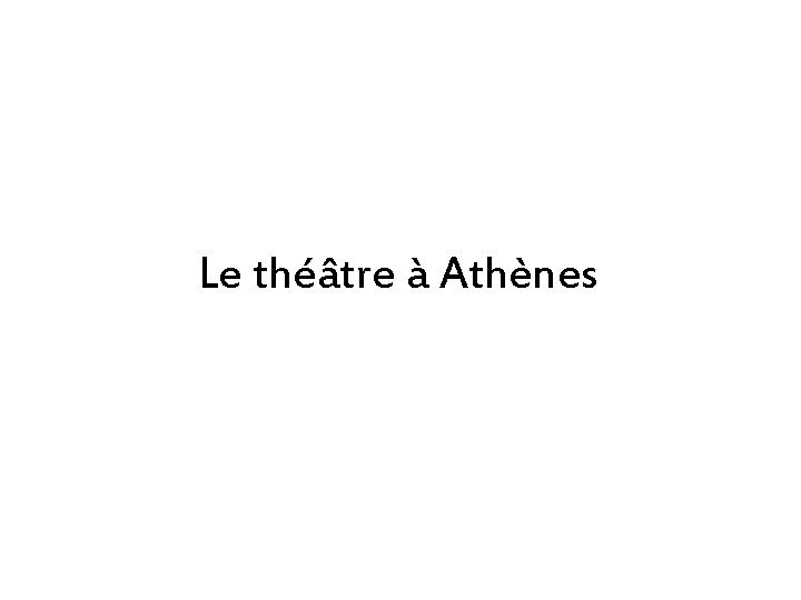 Le théâtre à Athènes 