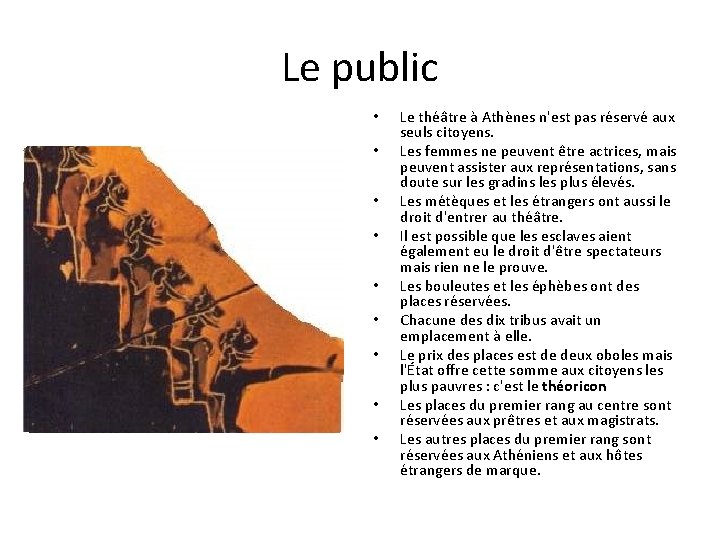 Le public • • • Le théâtre à Athènes n'est pas réservé aux seuls