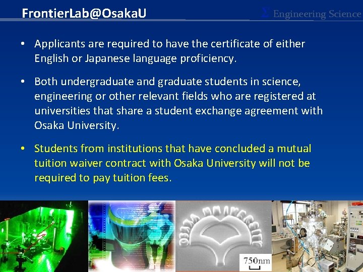 Frontier. Lab@Osaka. U Σ Engineering Science • Applicants are required to have the certificate