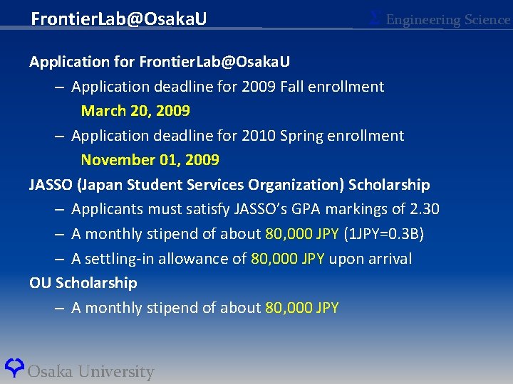 Frontier. Lab@Osaka. U Σ Engineering Science Application for Frontier. Lab@Osaka. U – Application deadline