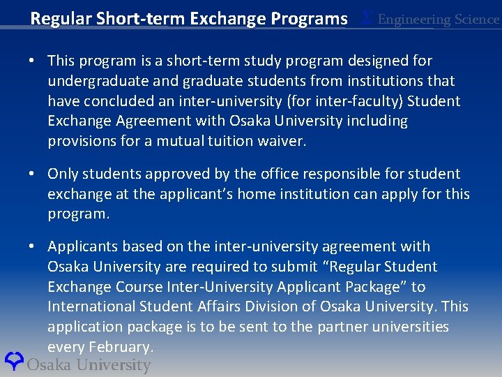 Regular Short-term Exchange Programs Σ Engineering Science • This program is a short-term study