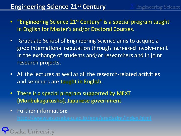 Engineering Science 21 st Century Σ Engineering Science • “Engineering Science 21 st Century”