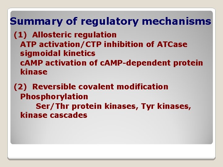 Summary of regulatory mechanisms (1) Allosteric regulation ATP activation/CTP inhibition of ATCase sigmoidal kinetics