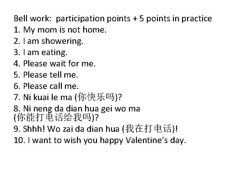 Bell work: participation points + 5 points in practice 1. My mom is not