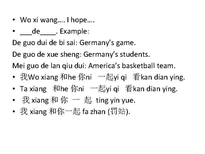  • Wo xi wang…. I hope…. • ___de____. Example: De guo dui de