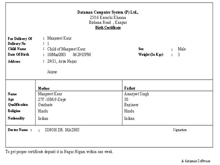 Delivery Entry: This entry allows you to feed the delivery informations of the patient