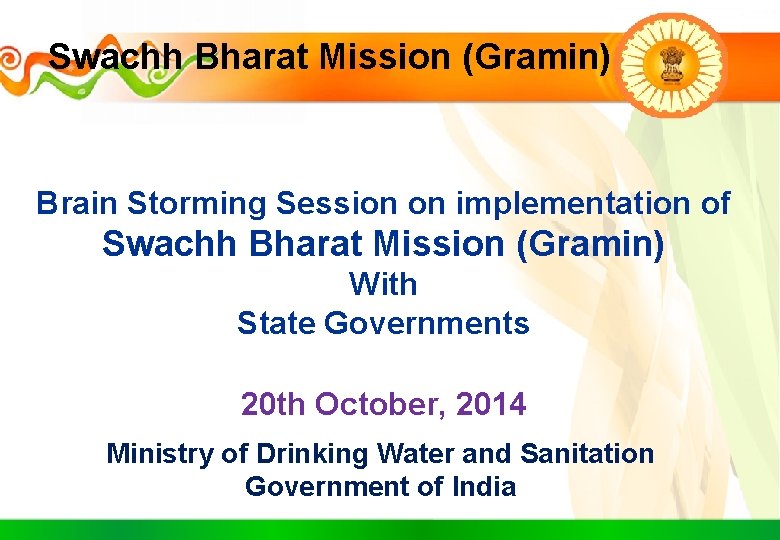 Swachh Bharat Mission (Gramin) Brain Storming Session on implementation of Swachh Bharat Mission (Gramin)