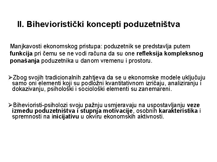 II. Bihevioristički koncepti poduzetništva Manjkavosti ekonomskog pristupa: poduzetnik se predstavlja putem funkcija pri čemu