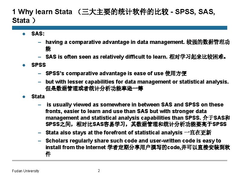 1 Why learn Stata （三大主要的统计软件的比较 - SPSS, SAS, Stata ） l l l SAS: