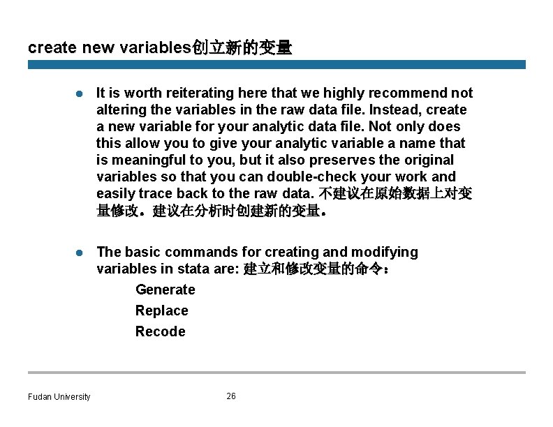 create new variables创立新的变量 l It is worth reiterating here that we highly recommend not