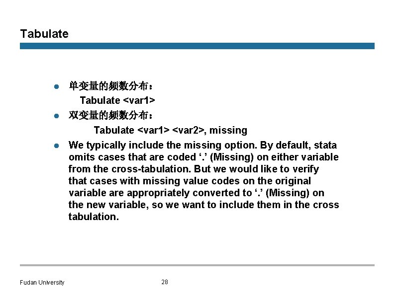 Tabulate l l l Fudan University 单变量的频数分布： Tabulate <var 1> 双变量的频数分布： Tabulate <var 1>