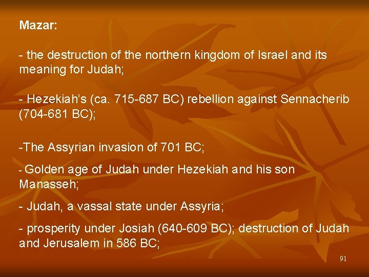 Mazar: - the destruction of the northern kingdom of Israel and its meaning for