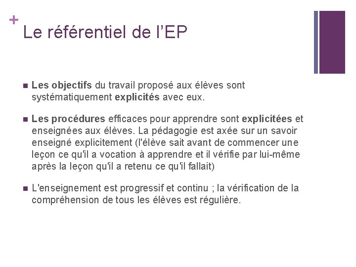 + Le référentiel de l’EP n Les objectifs du travail proposé aux élèves sont + Le référentiel de l’EP n Les objectifs du travail proposé aux élèves sont