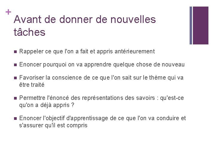 + Avant de donner de nouvelles tâches n Rappeler ce que l'on a fait + Avant de donner de nouvelles tâches n Rappeler ce que l'on a fait