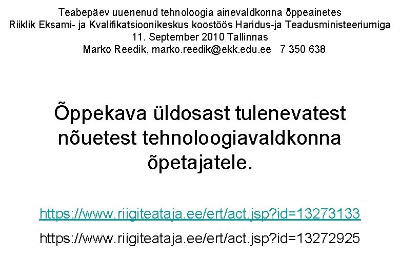 Teabepäev uuenenud tehnoloogia ainevaldkonna õppeainetes Riiklik Eksami- ja Kvalifikatsioonikeskus koostöös Haridus-ja Teadusministeeriumiga 11. September