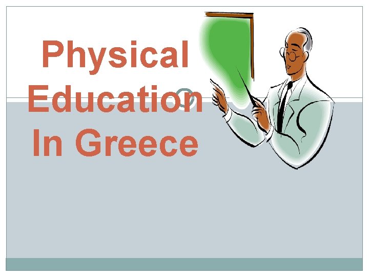 Physical Education In Greece 