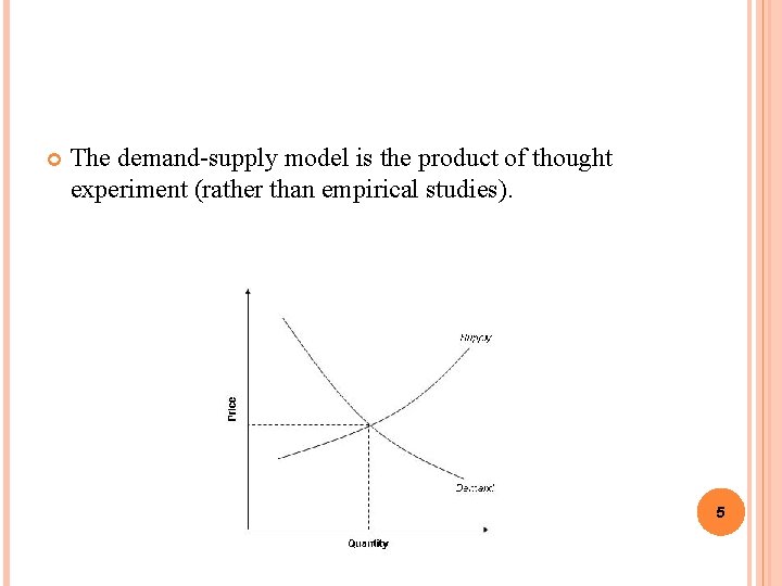  The demand-supply model is the product of thought experiment (rather than empirical studies).