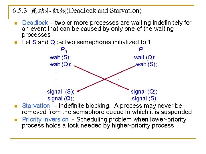 6. 5. 3 死結和飢餓(Deadlock and Starvation) n n Deadlock – two or more processes