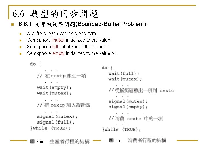 6. 6 典型的同步問題 n 6. 6. 1 有限緩衝區問題(Bounded-Buffer Problem) n n N buffers, each