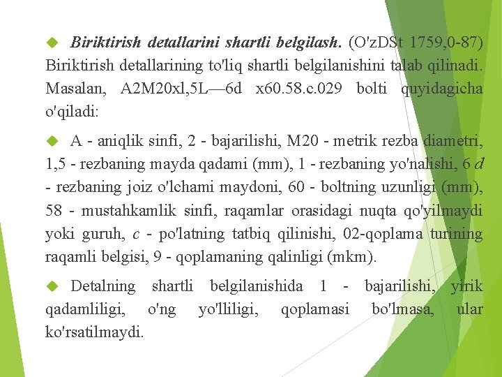 Biriktirish detallarini shartli belgilash. (O'z. DSt 1759, 0 -87) Biriktirish detallarining to'liq shartli belgilanishini