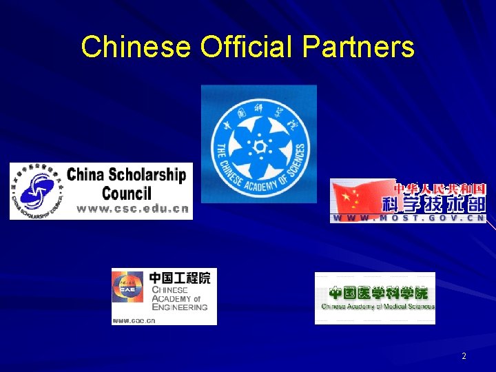 Chinese Official Partners 2 