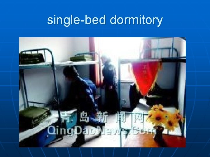 single-bed dormitory 