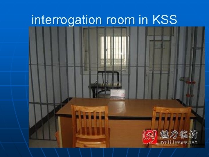 interrogation room in KSS 