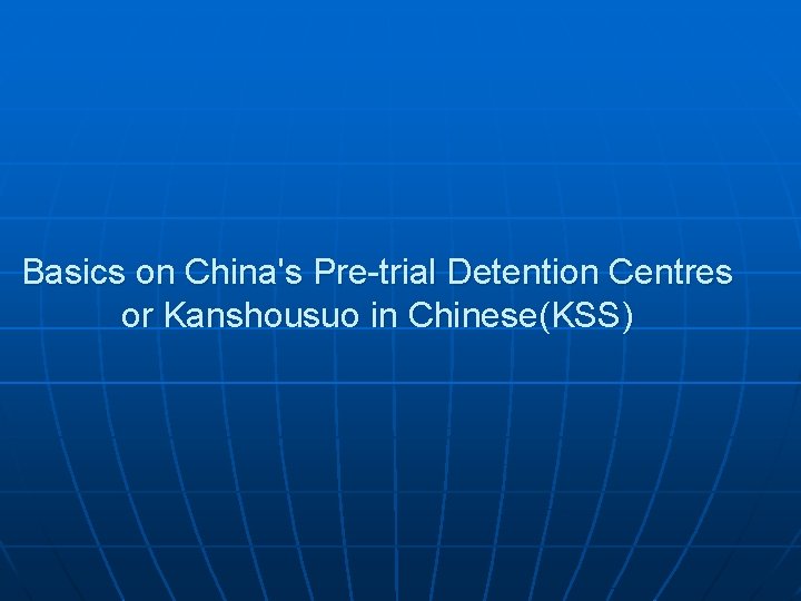 Basics on China's Pre-trial Detention Centres or Kanshousuo in Chinese(KSS) 