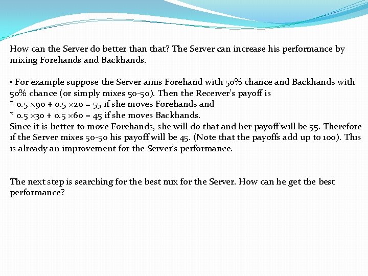 How can the Server do better than that? The Server can increase his performance