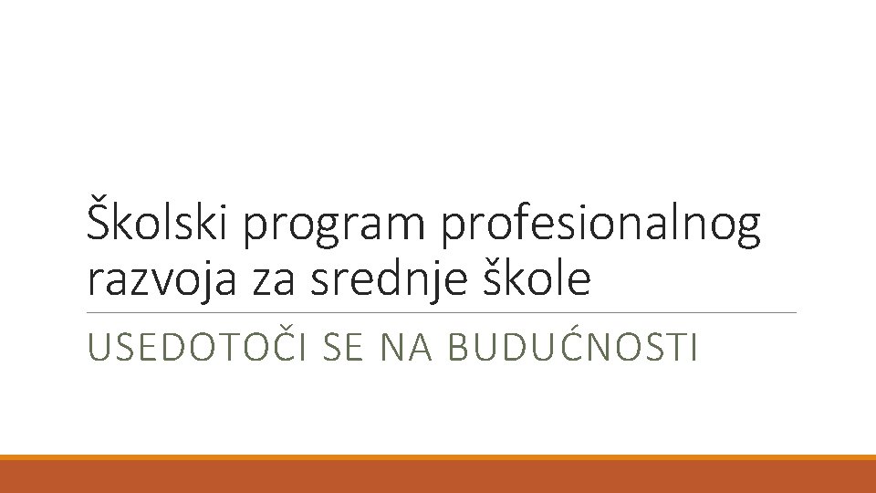 Školski program profesionalnog razvoja za srednje škole USEDOTOČI SE NA BUDUĆNOSTI 