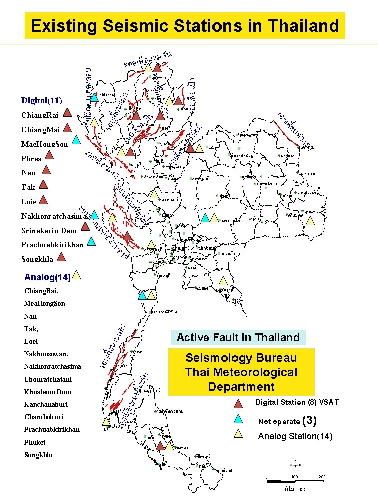 Existing Seismic Stations in Thailand Digital(11) Chiang. Rai Chiang. Mai Mae. Hong. Son Phrea