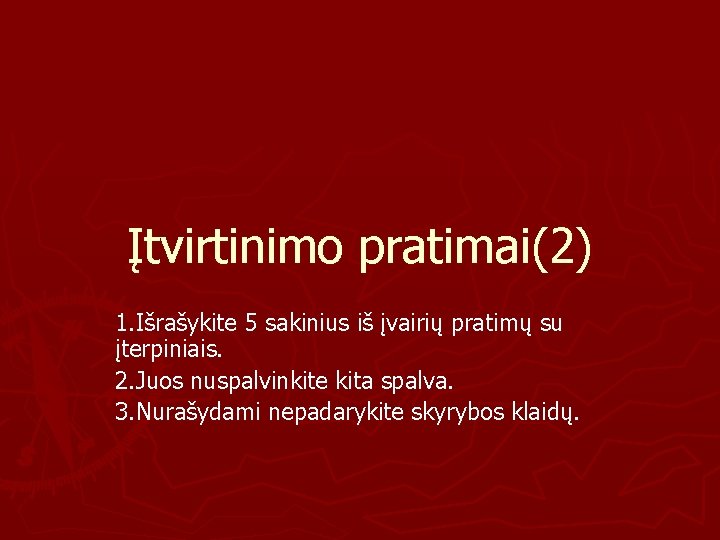 Įtvirtinimo pratimai(2) 1. Išrašykite 5 sakinius iš įvairių pratimų su įterpiniais. 2. Juos nuspalvinkite