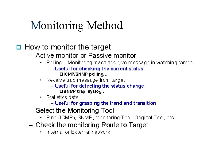 Monitoring Method p How to monitor the target – Active monitor or Passive monitor