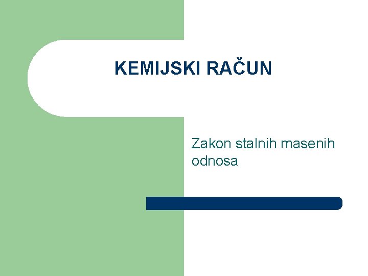 KEMIJSKI RAČUN Zakon stalnih masenih odnosa 