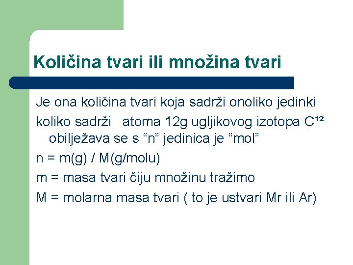 Količina tvari ili množina tvari Je ona količina tvari koja sadrži onoliko jedinki koliko