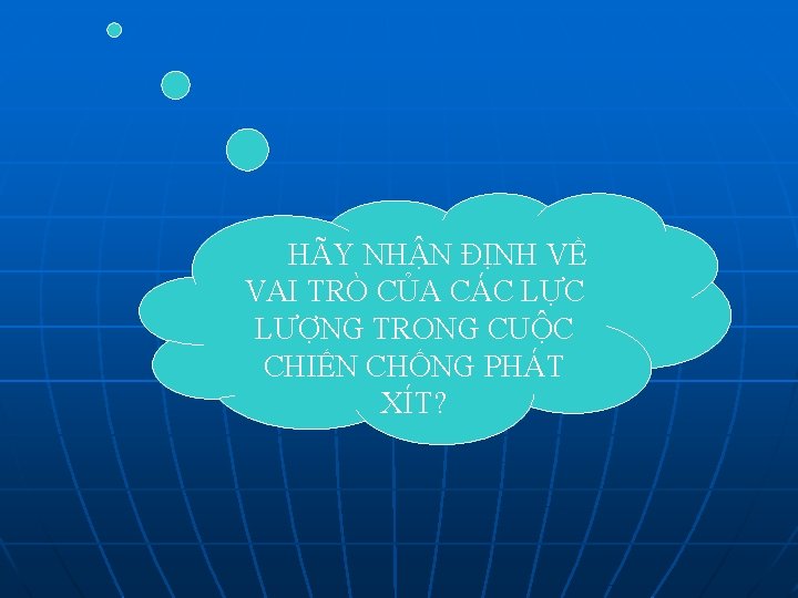 HÃY NHẬN ĐỊNH VỀ VAI TRÒ CỦA CÁC LỰC LƯỢNG TRONG CUỘC CHIẾN CHỐNG