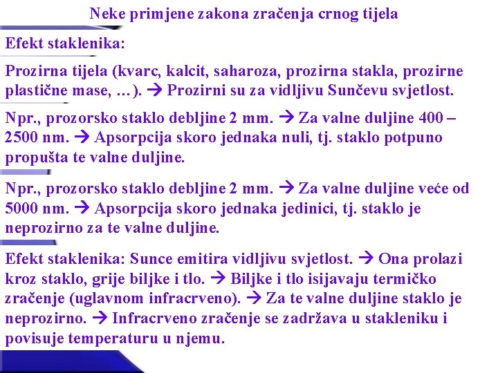 Neke primjene zakona zračenja crnog tijela Efekt staklenika: Prozirna tijela (kvarc, kalcit, saharoza, prozirna