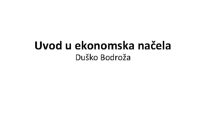 Uvod u ekonomska načela Duško Bodroža 