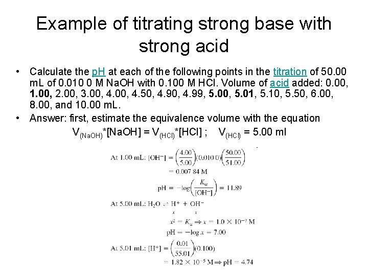 Example of titrating strong base with strong acid • Calculate the p. H at