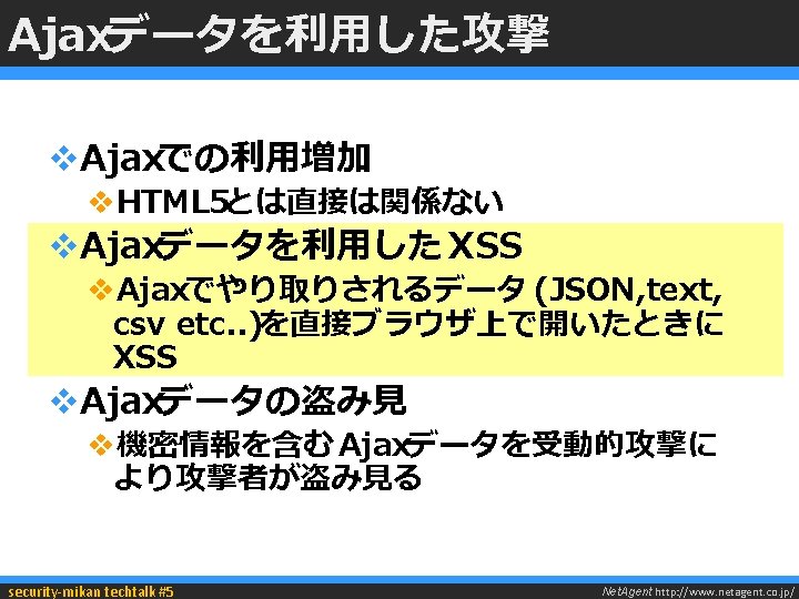 第49回 スマートフォンサイトのチェックボックス ラジオボタン のタップ可能領域を広げる コーディング代行ならコーディングファクトリー