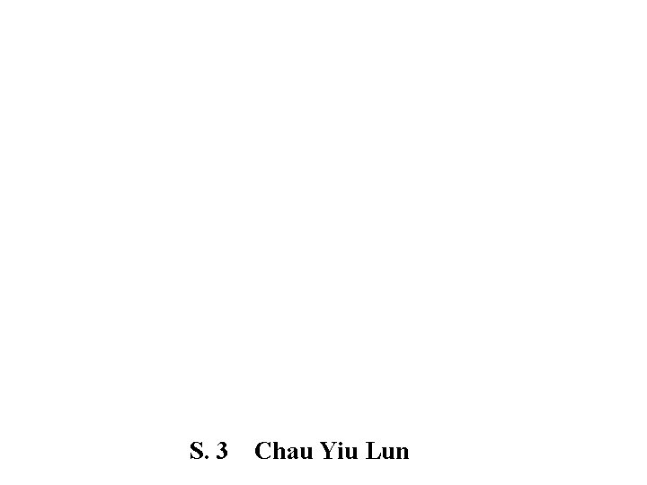 S. 3 Chau Yiu Lun 