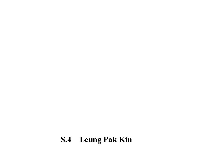 S. 4 Leung Pak Kin 