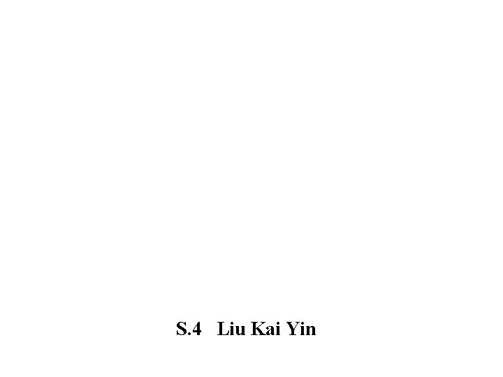 S. 4 Liu Kai Yin 