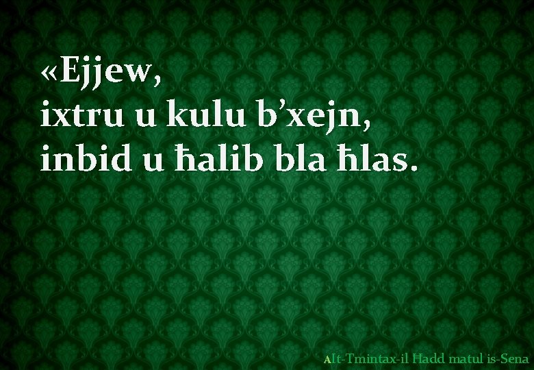  «Ejjew, ixtru u kulu b’xejn, inbid u ħalib bla ħlas. AIt-Tmintax-il Ħadd matul