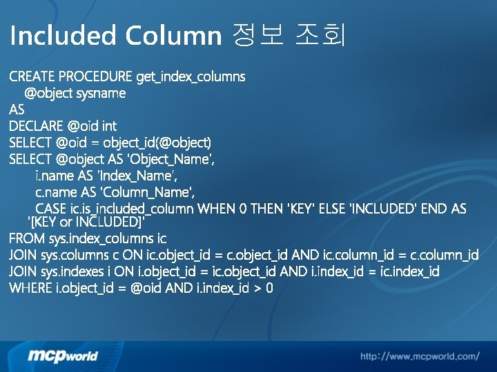 Included Column 정보 조회 CREATE PROCEDURE get_index_columns @object sysname AS DECLARE @oid int SELECT