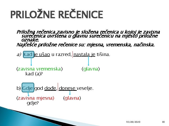 PRILOŽNE REČENICE Priložna rečenica zavisno je složena rečenica u kojoj je zavisna surečenica uvrštena