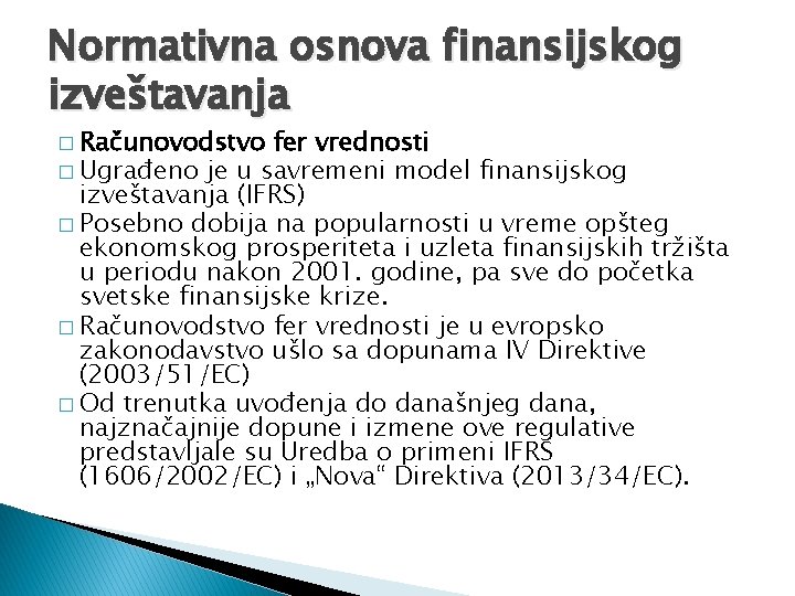 Normativna osnova finansijskog izveštavanja � Računovodstvo fer vrednosti � Ugrađeno je u savremeni model