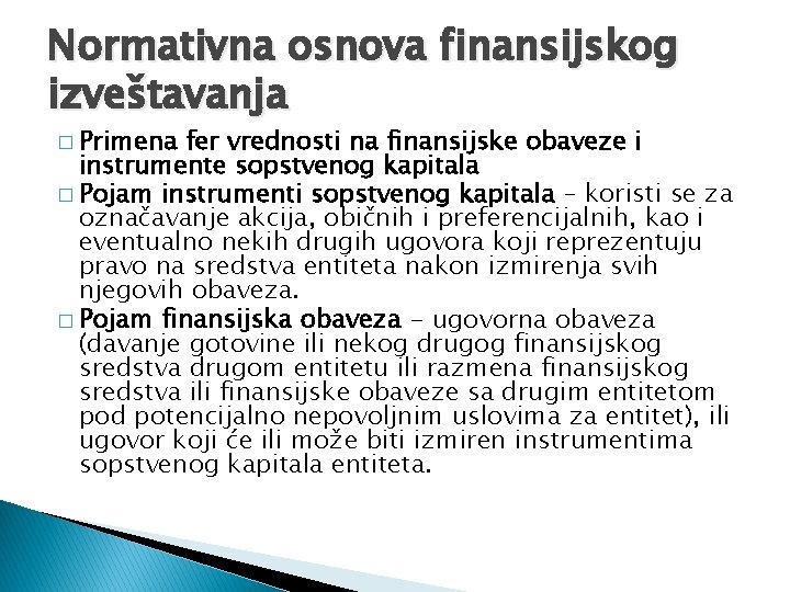 Normativna osnova finansijskog izveštavanja � Primena fer vrednosti na finansijske obaveze i instrumente sopstvenog